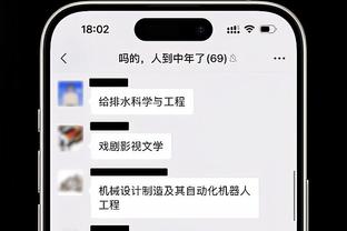 意天空：穆里尼奥赛后未接受采访，进入更衣室对罗马全队训话