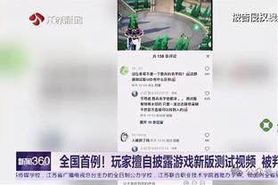 哈迪：向鹈鹕送上赞美 他们在关键时刻打进了一些关键球